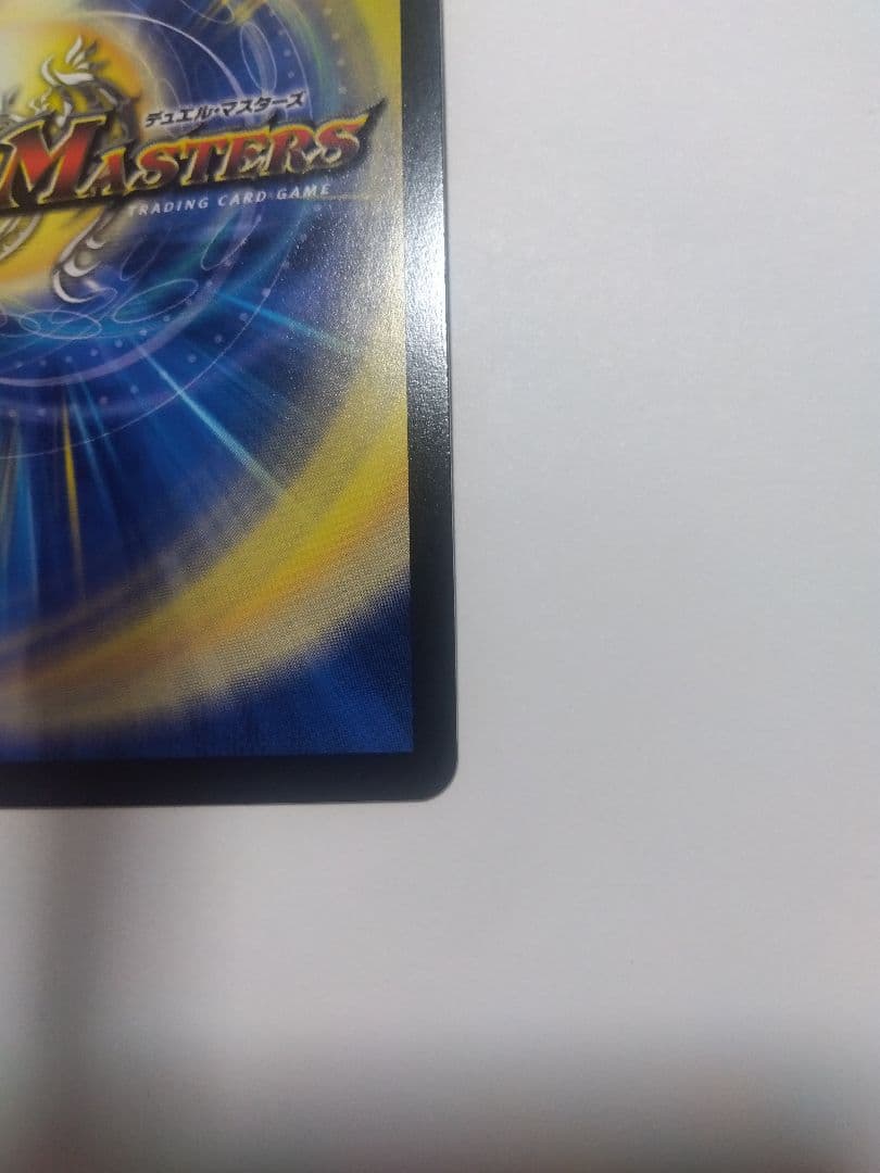 絶望と反魂と滅殺の決断　【パーフェクト・ダークネス】　金トレジャー