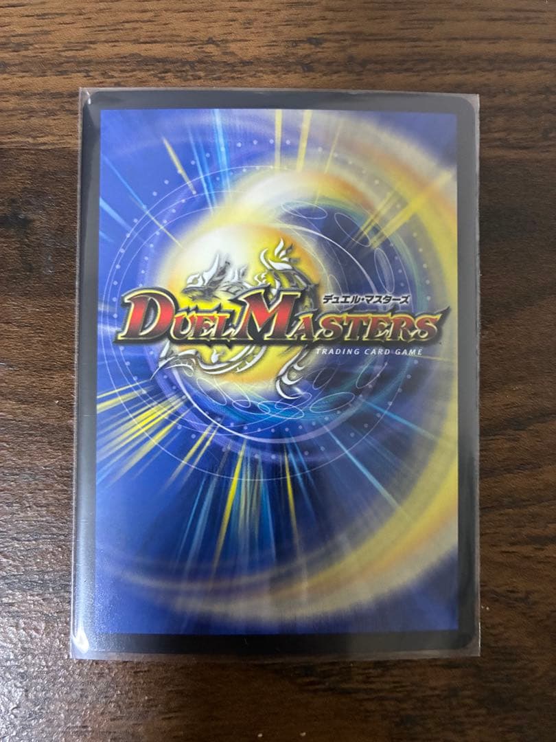 龍素記号wD サイクルペディア 金 金トレジャー にもし