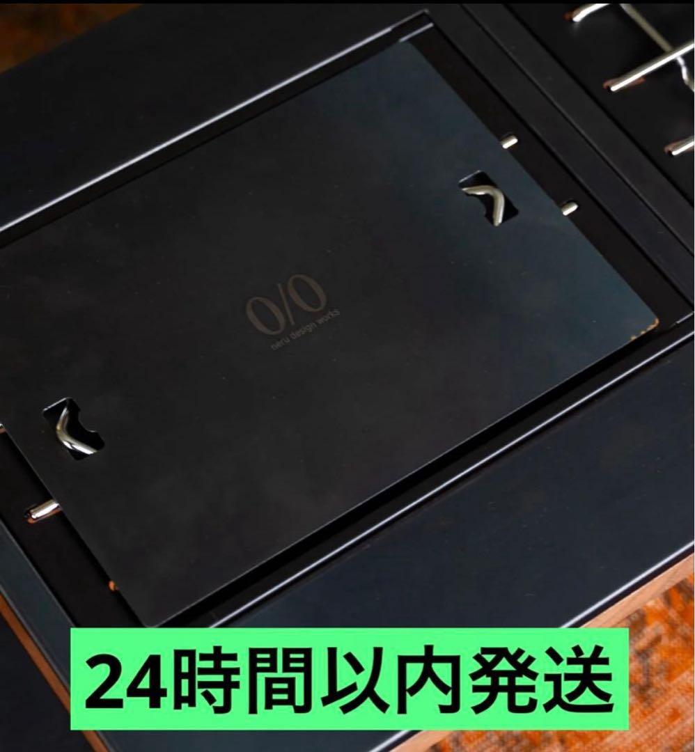 新品】EXTENSIONTABLE neru top ネルデザインワークス