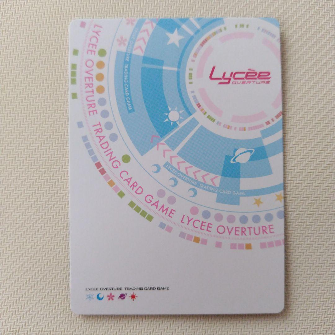 今週末まで 最安値 リセ オーバーチュア lycee 千歳佐奈 sp ゆずソフト