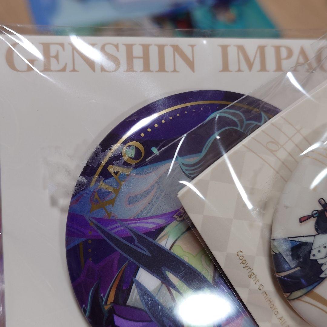 エルフ・モール公式アカウント