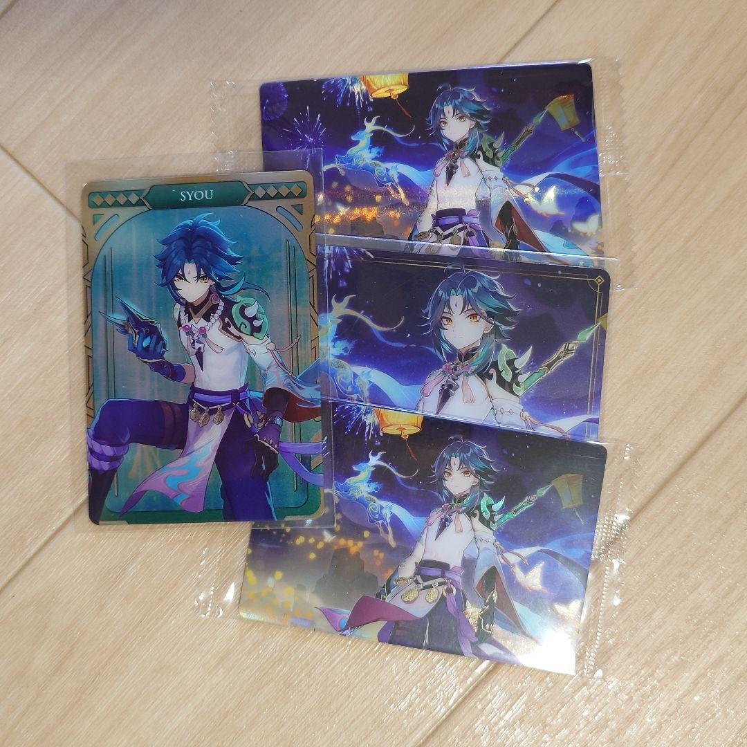 エルフ・モール公式アカウント