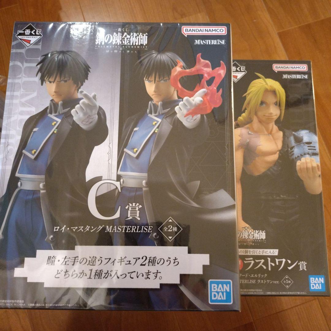 サンとオオカミのフィギュア 激レア物