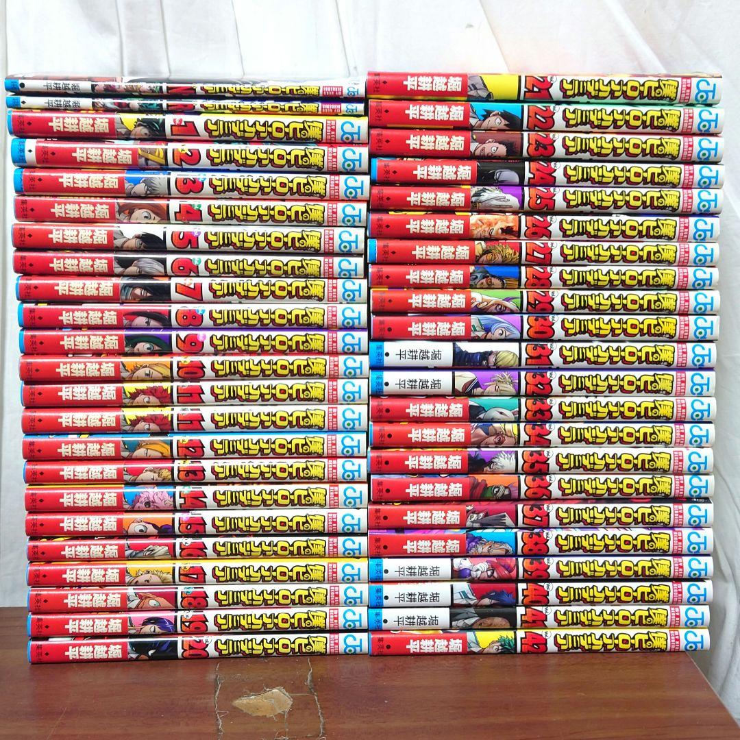 ay*様専用 僕のヒーローアカデミア 1〜42巻＋N＋R ヒロアカ 全巻セット