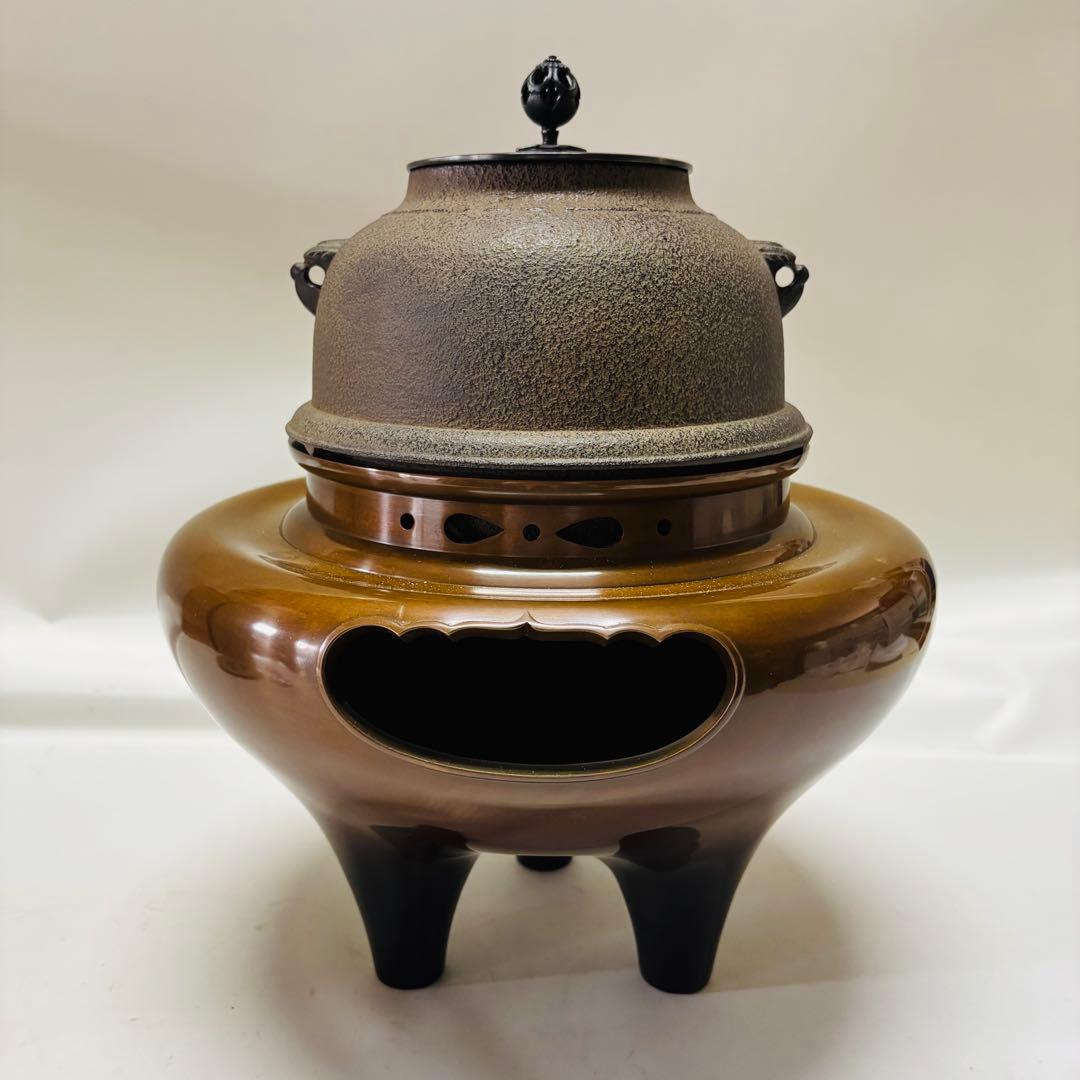 茶道具 茶釜 唐銅 朝鮮風炉 共箱 麻生雅芳 菊地政光