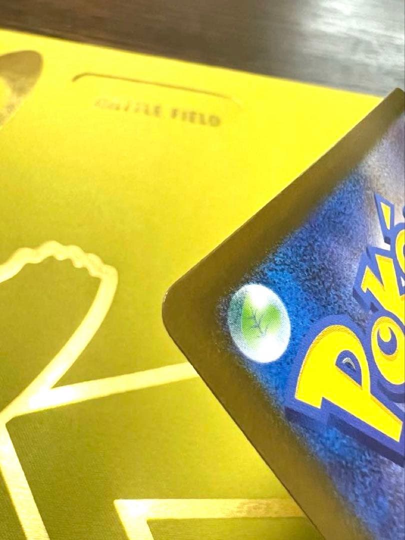 【極美品】リーリエの決心　SAR