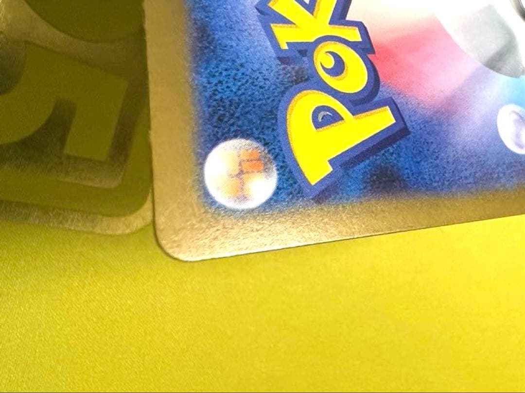 【極美品】リーリエの決心　SAR