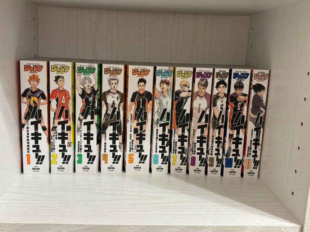 ハイキュー!! リミックス版漫画全巻セット 19巻408