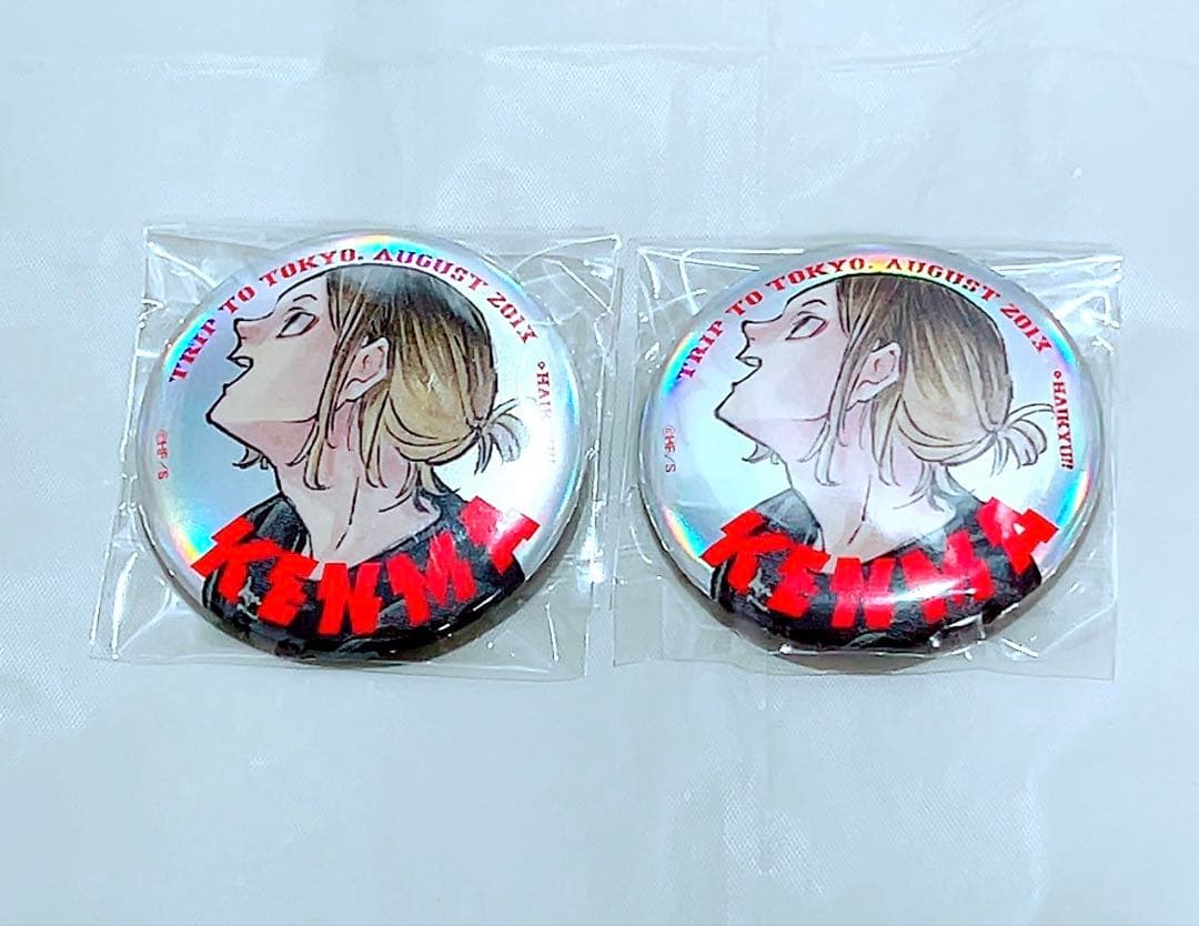 ジャンプGIGA ハイキュー 応募者全員サービス 缶バッジ 研磨 - メルカリ