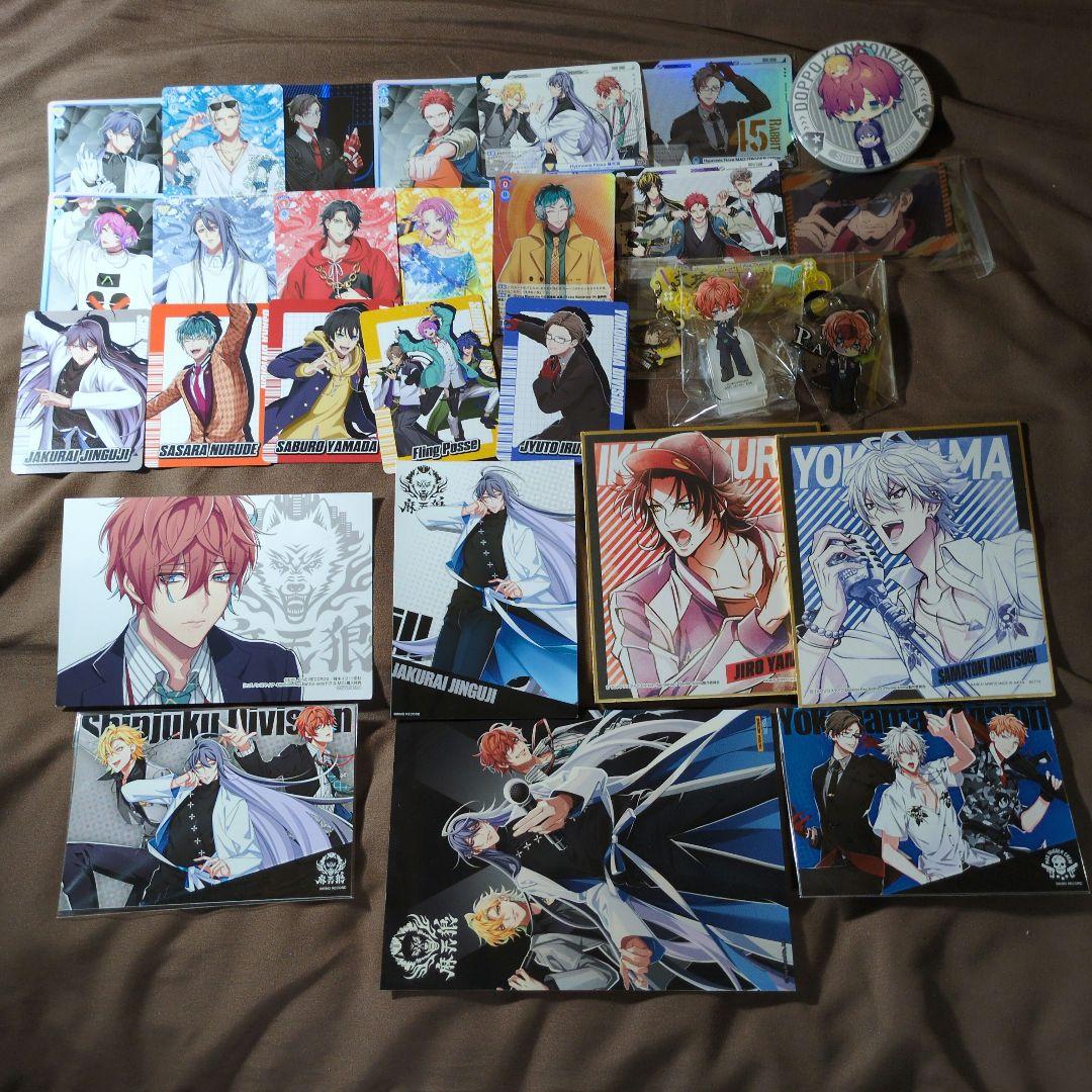 ヒプマイまとめ売り 200点 麻天狼 MTC