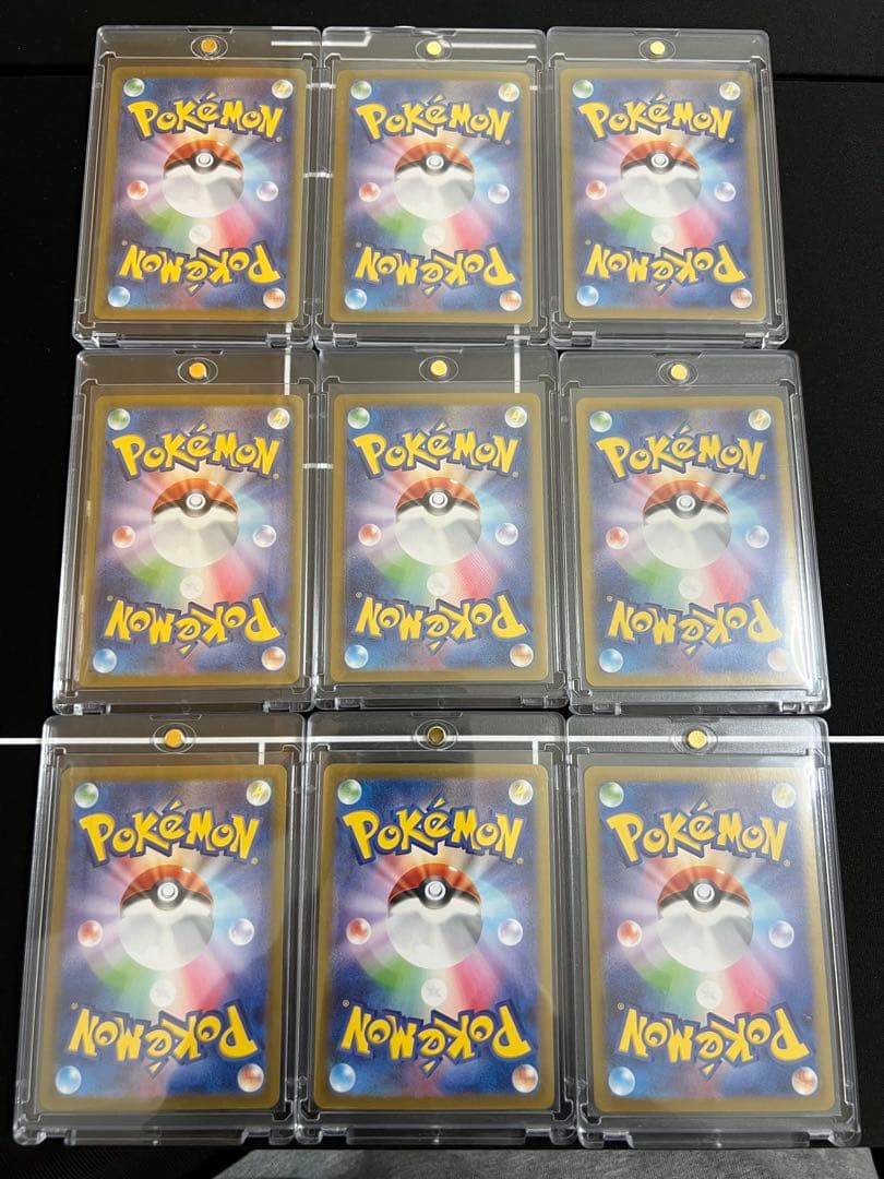 テラスタルフェスex ブイズSAR 9枚セット　ゴッドパック