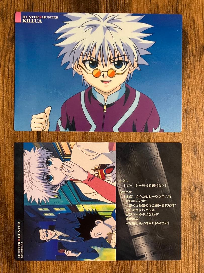 HUNTER×HUNTER カードダスマスターズ 18 104 キルア まとめ売
