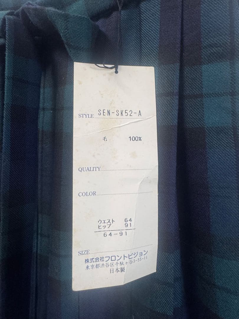 [未使用] KEITA MARUYAMA ロングプリーツスカート