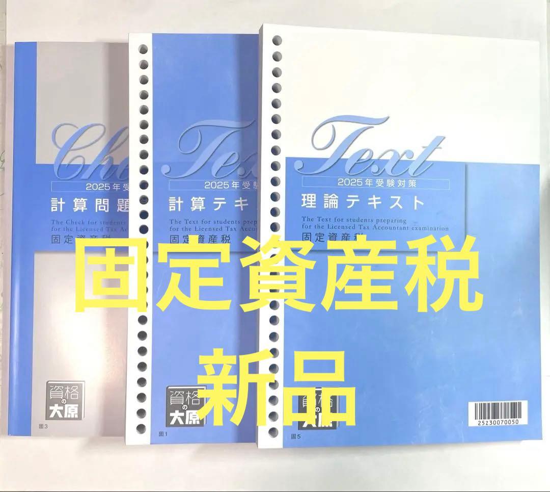 超貴重］Novelbright竹中雄大プロモーションポスター-商品の通販