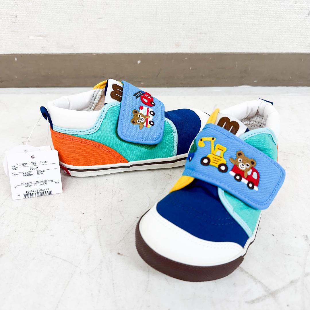 ま*み様 K9124 ミキハウス ダブルビー 小物 5点セット 帽子 靴