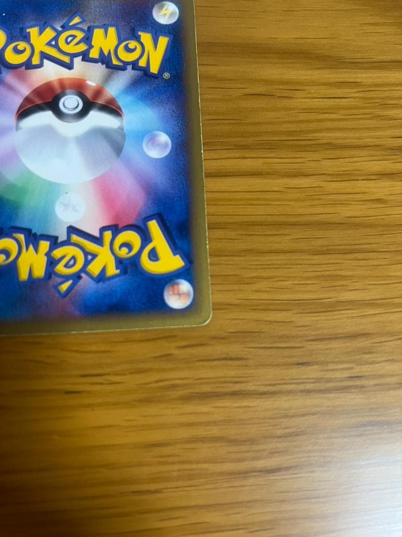 ニドキング クリスタルタイプ 海からの風 088/087