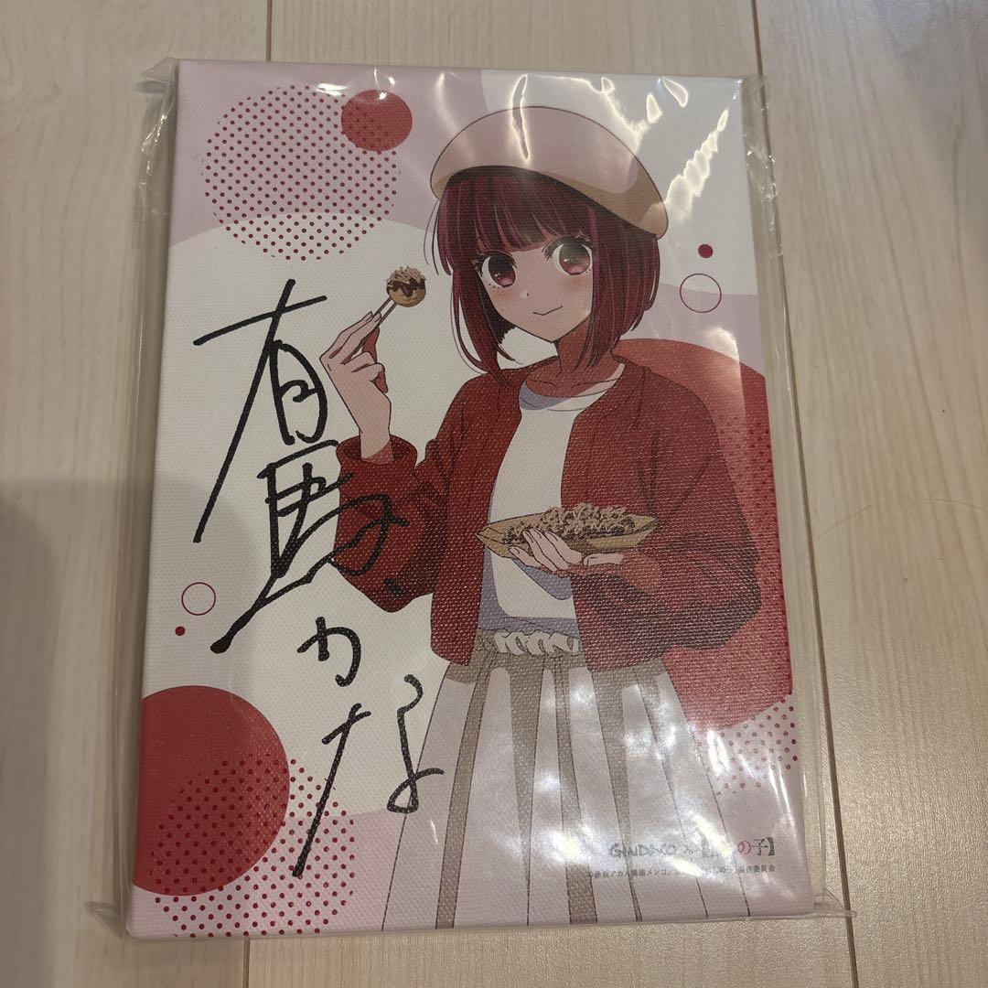 推しの子　銀だこコラボ　有馬かな　キャンバスボード 推しの子 銀だこコラボ 有馬かな キャンバスボード 推しの子】× 築地