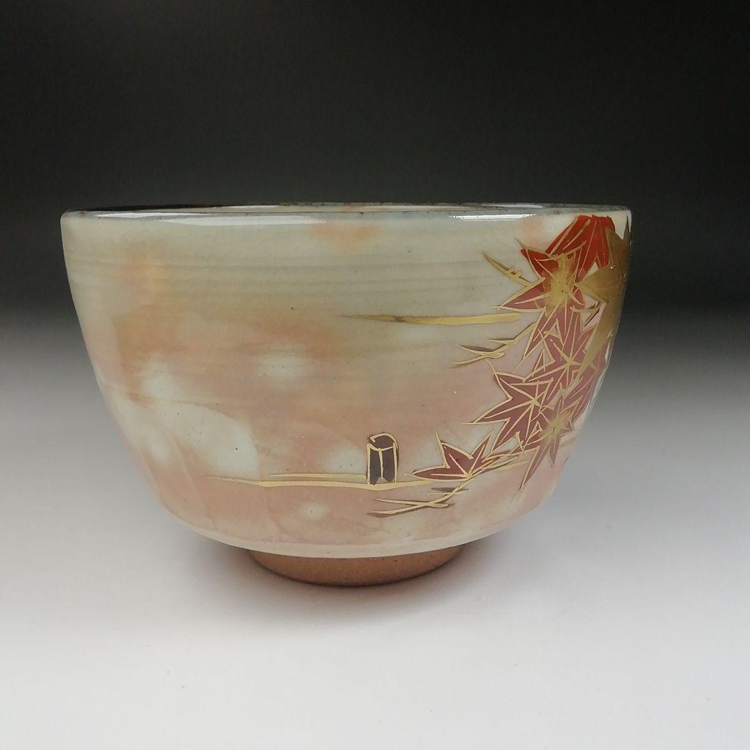 T414 茶碗 『乾山写 紅葉文』『平安 橋本紫雲 造』 共箱 抹茶碗