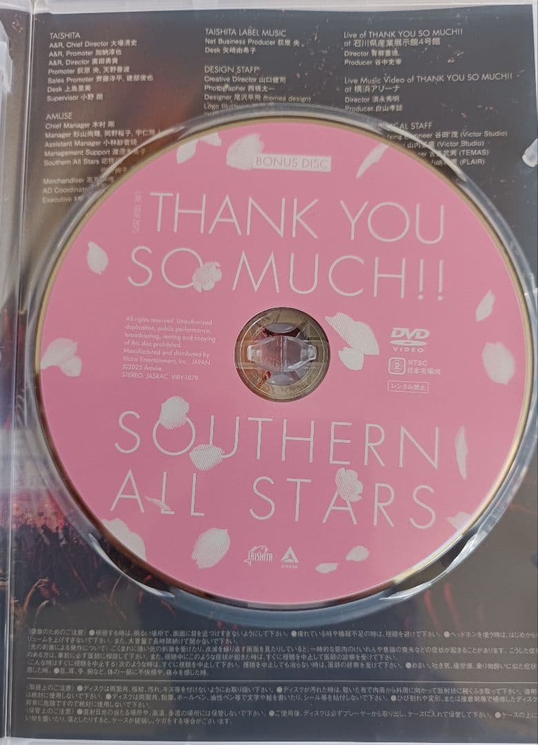 LIVE TOUR 2025 THANK YOU SO MUCHDVD3枚組 サザンオールスターズ Blu