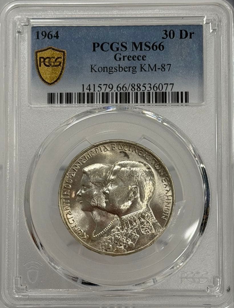 1964ギリシャコンスタンティヌス2世・アンヌマリー王女の結婚30