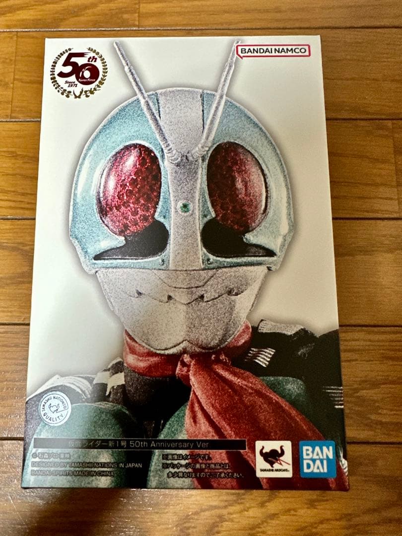 ひみつ怪獣 シリーズ マウラトーイ ソフビの通販｜elegannews.com