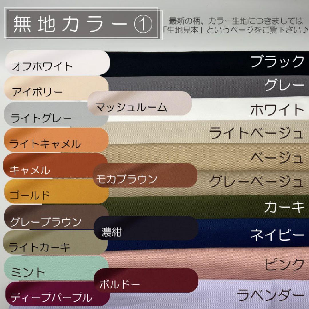 うめちページ/ピコタンPM用バッグインバッグ/インナーバッグ