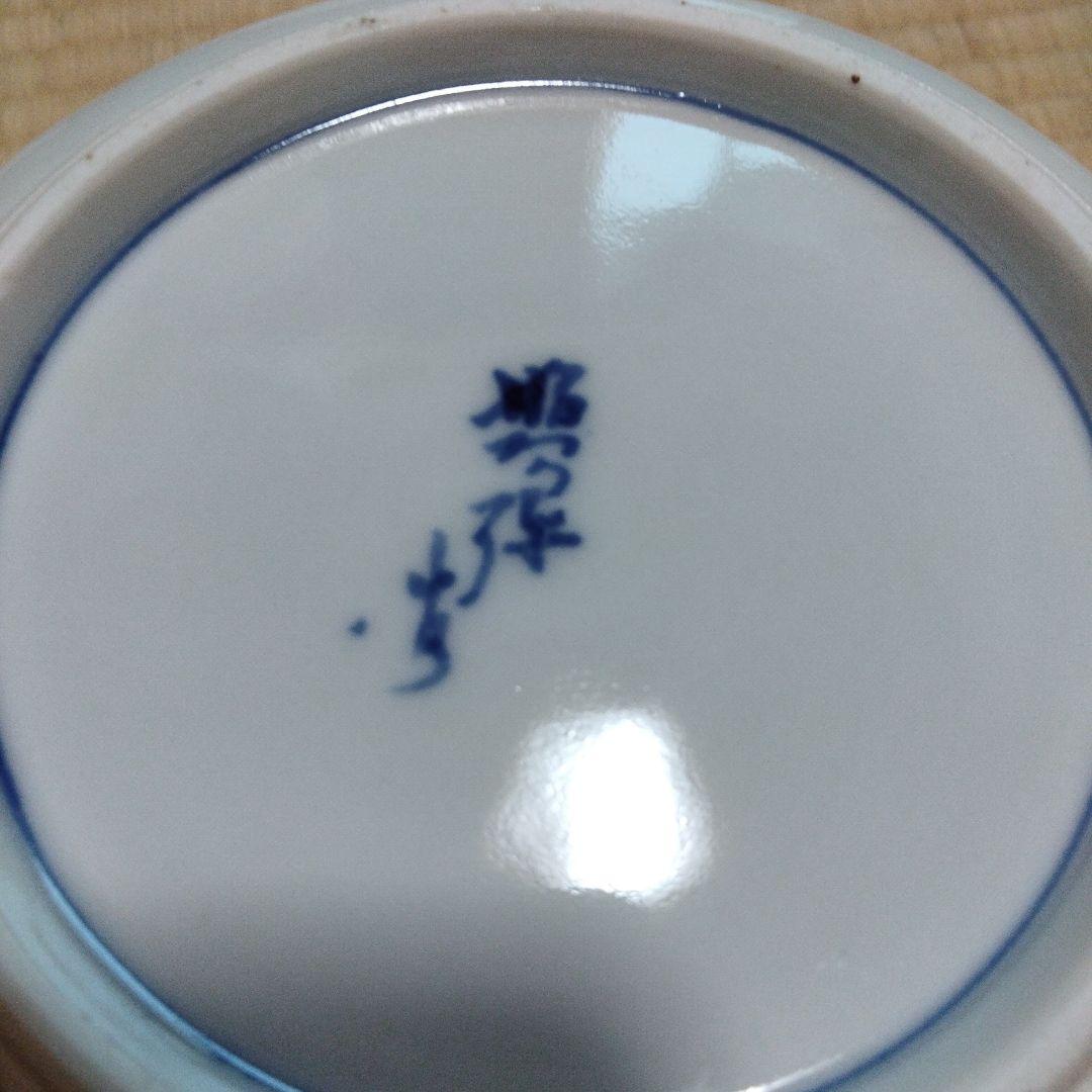 高野昭阿弥 染付祥瑞山水宝尽水指、大徳寺茶杓、 織部蓋