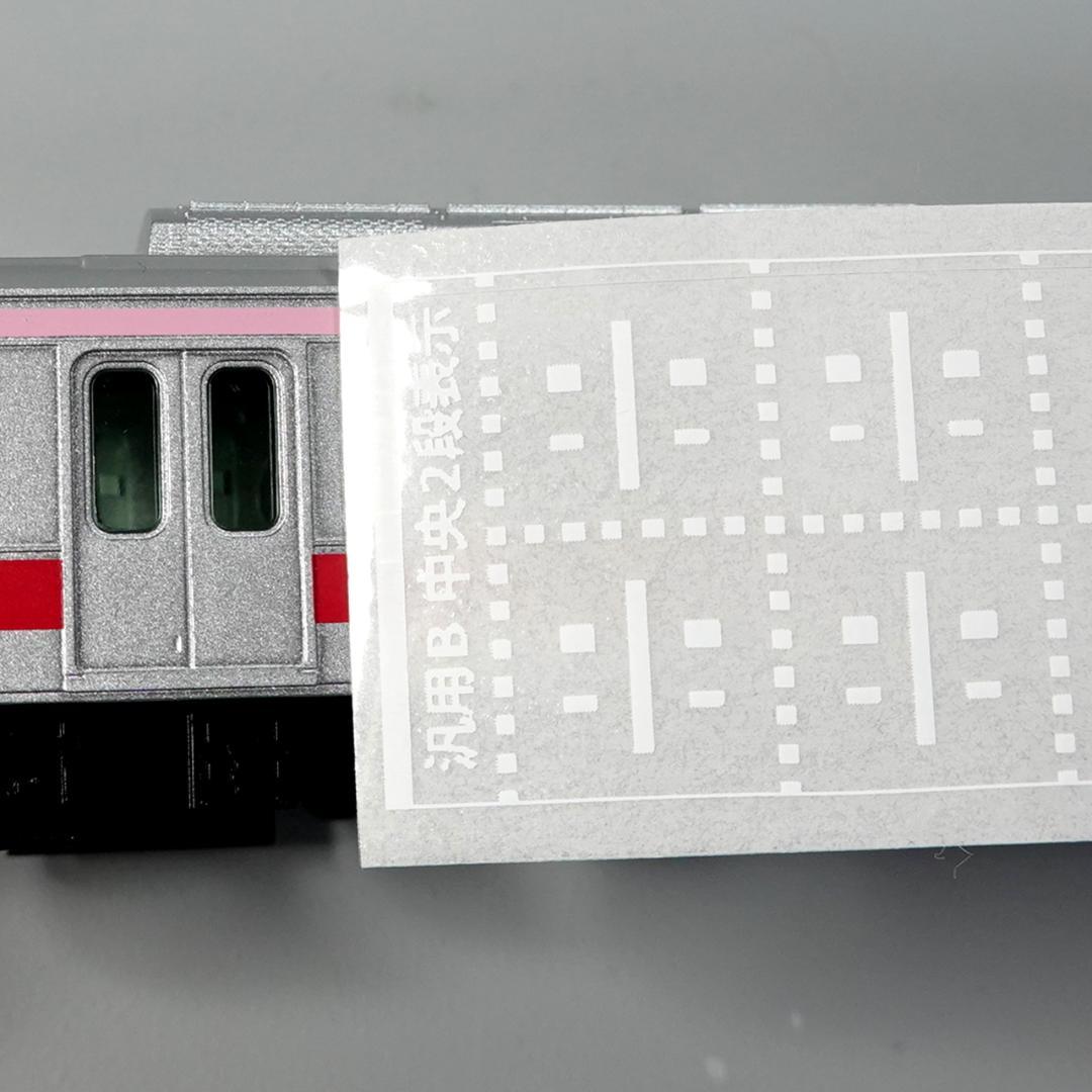 Lou様専用】EZドアステッカー 汎用B×10 C×6 - メルカリ