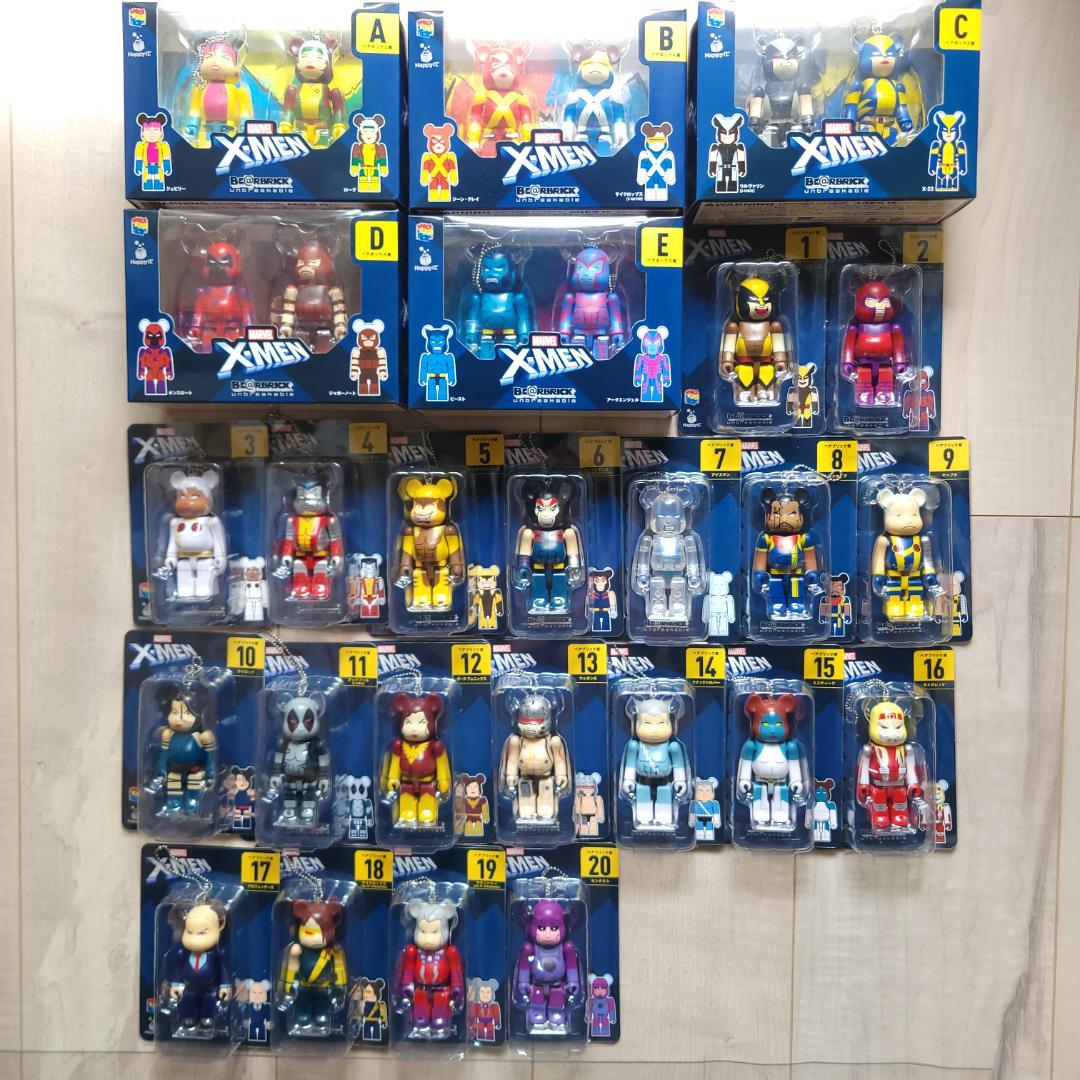 MARVEL X-MEN Happy くじ ベアブリック コンプリート