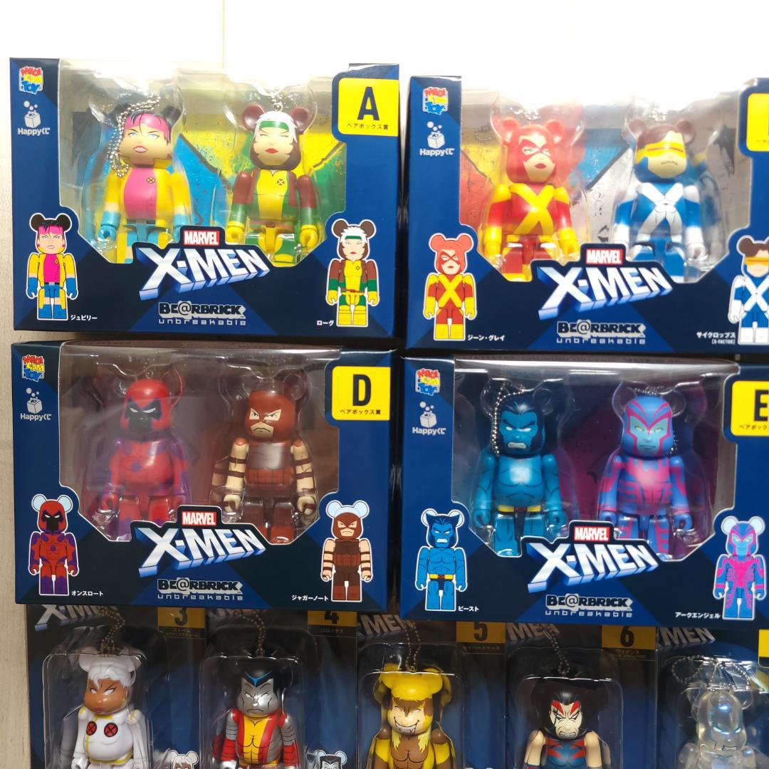MARVEL X-MEN Happy くじ ベアブリック コンプリート