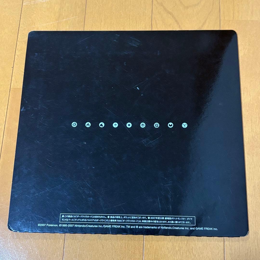 【L】ポケモンカードゲーム DP映画10周年記念 プレミアムシート　ポケカ