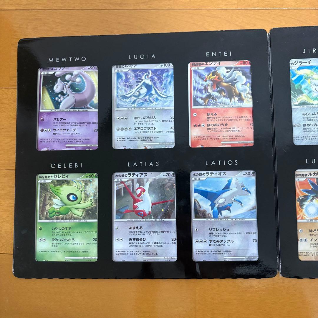 【L】ポケモンカードゲーム DP映画10周年記念 プレミアムシート　ポケカ