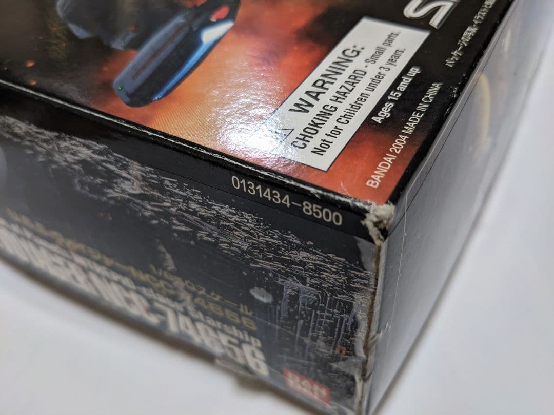 バンダイ スタートレック ヴォイジャー VOYAGER 1/850 プラモデル