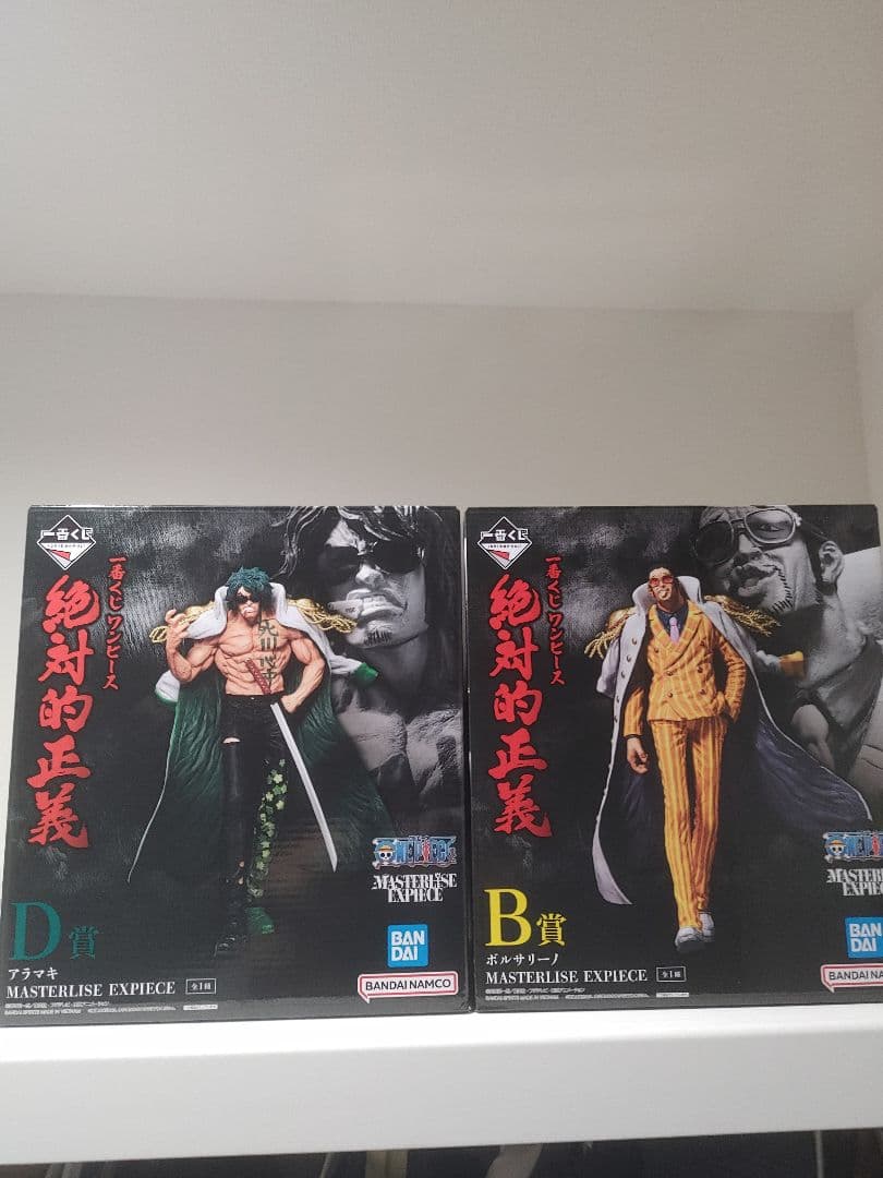 ワンピース 絶対的正義フィギュア 4種セット ワンピース絶対的正義