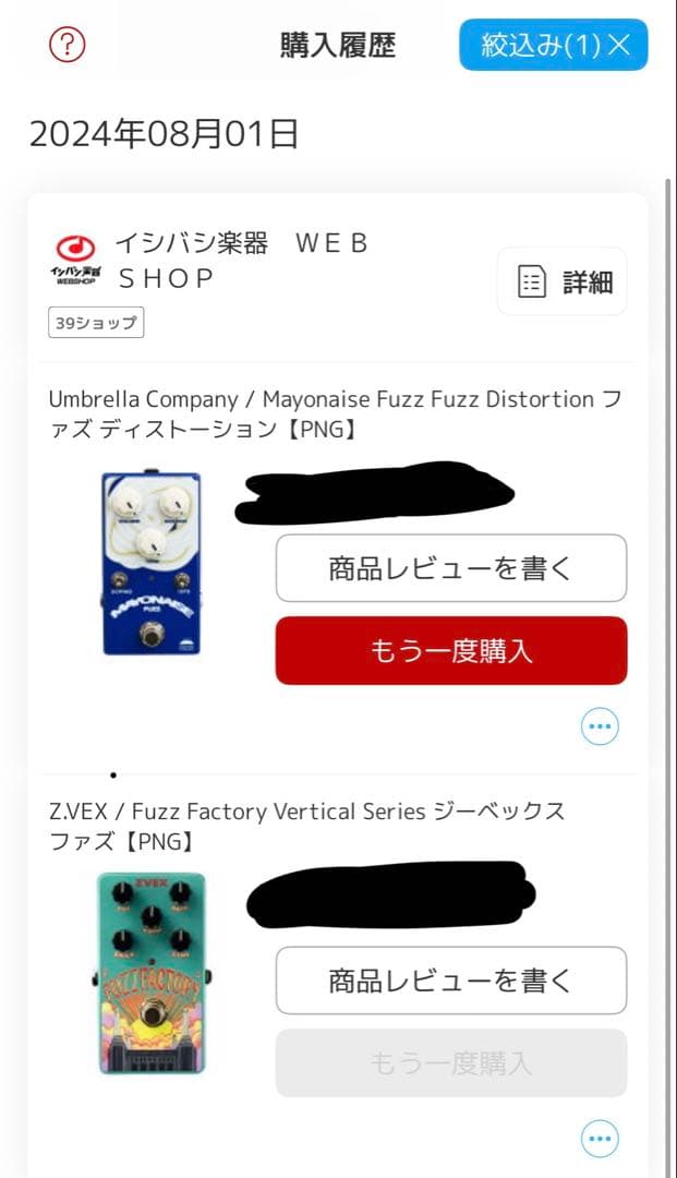 ZVEX Fuzz Factory ギターエフェクター vertical