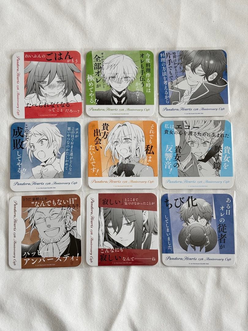 パンドラハーツ 15周年カフェ コースター パンドラハーツ 15周年