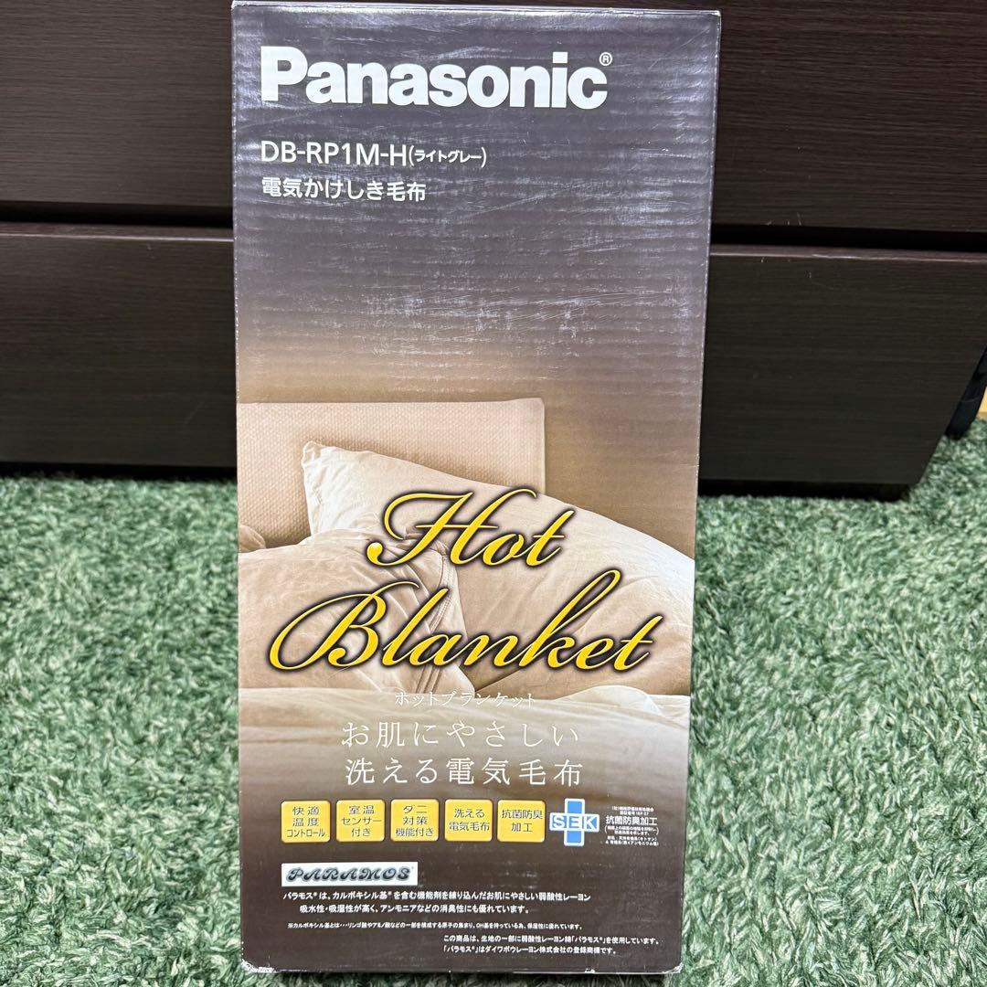 新品未使用✨️ Panasonic DB-RP1M-H 電気毛布 ライトグレー - メルカリ