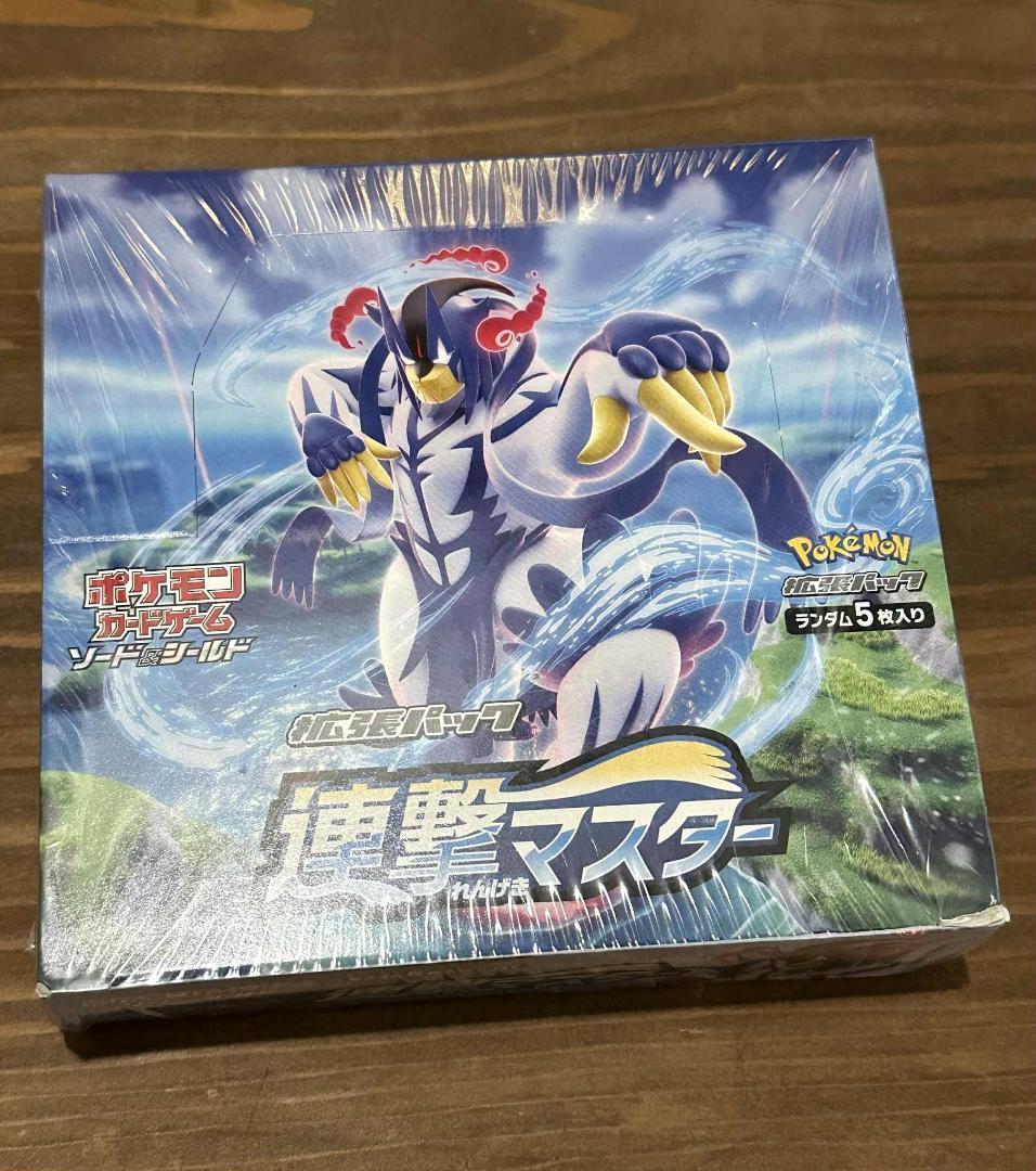 連撃マスター シュリンク付き BOX 未開封 ポケモン