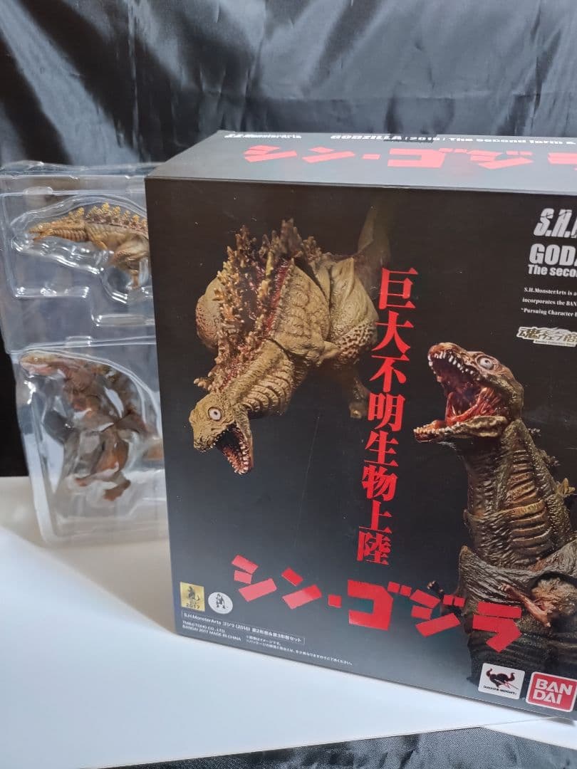 S.H.MonsterArts シン・ゴジラ 第2形態、第3形態セット