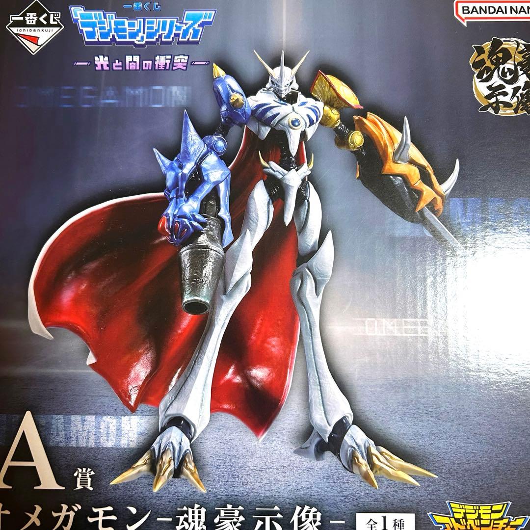 一番くじ デジモン 光と闇の衝突 A賞 オメガモン B賞 デュークモン 中古美品