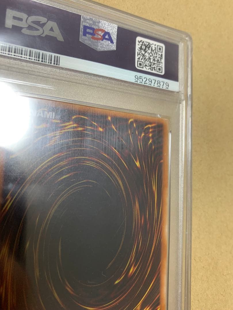 遊戯王OCG 暗黒騎士ガイア レリーフ　PSA10