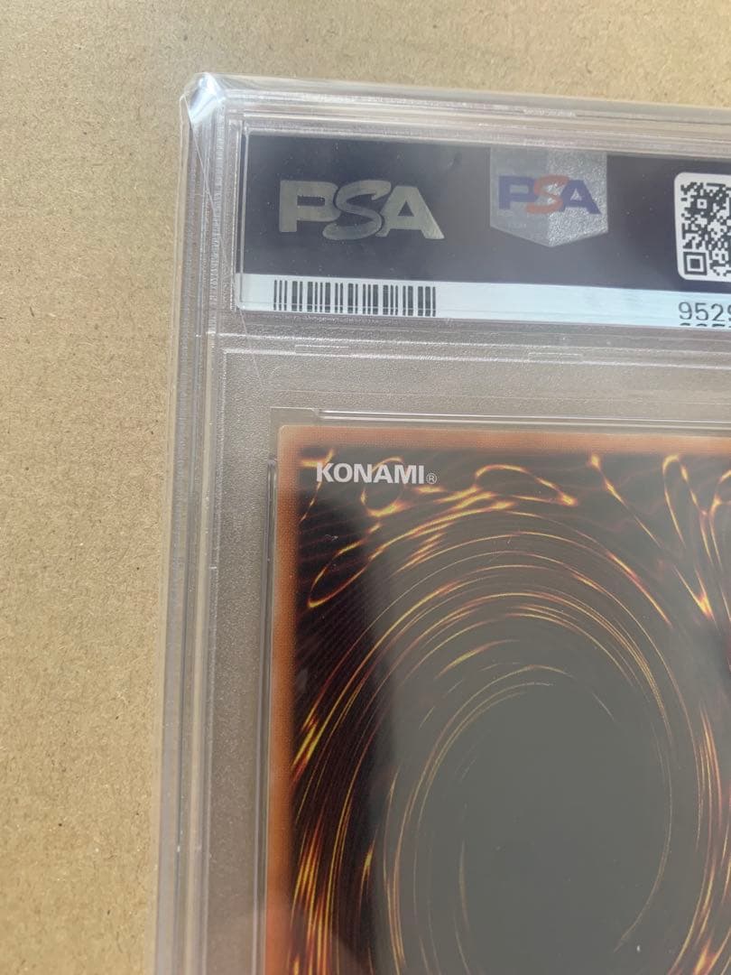 遊戯王OCG 暗黒騎士ガイア レリーフ　PSA10