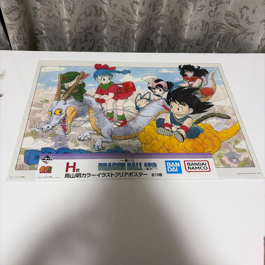 ドラゴンボール　マンガストラクチャー　鳥山明　カラーイラストクリアポスター