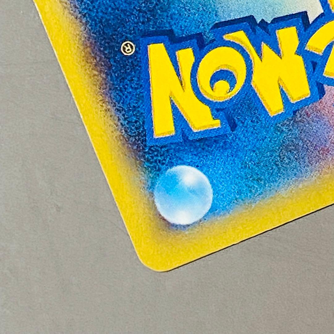 ポケモンカード MリザードンEX RR XY2引退品 bwまとめ 旧裏 - メルカリ