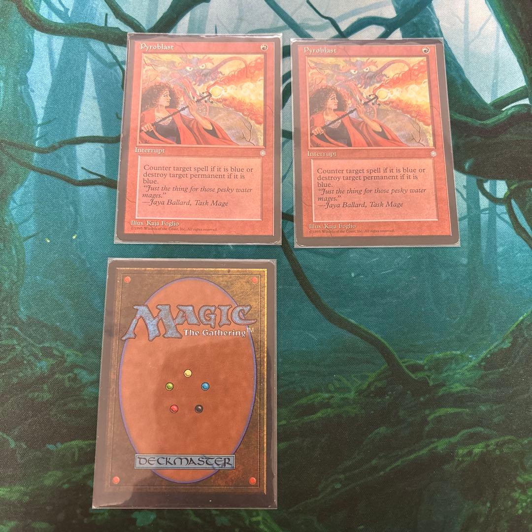 紅蓮破/Pyroblast》[ICE] 3枚セット プレイ用 - メルカリ