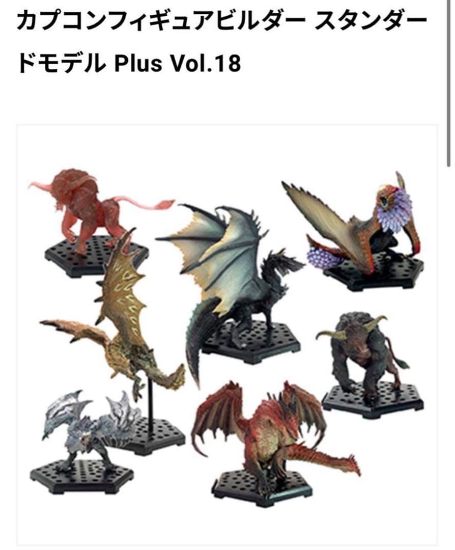 Amazon.co.jp: カプコンフィギュアビルダー モンスターハンター