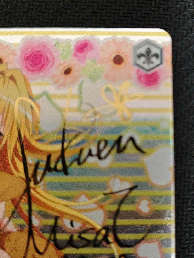 ヴァイスシュヴァルツ 金色の闇　SP　サイン