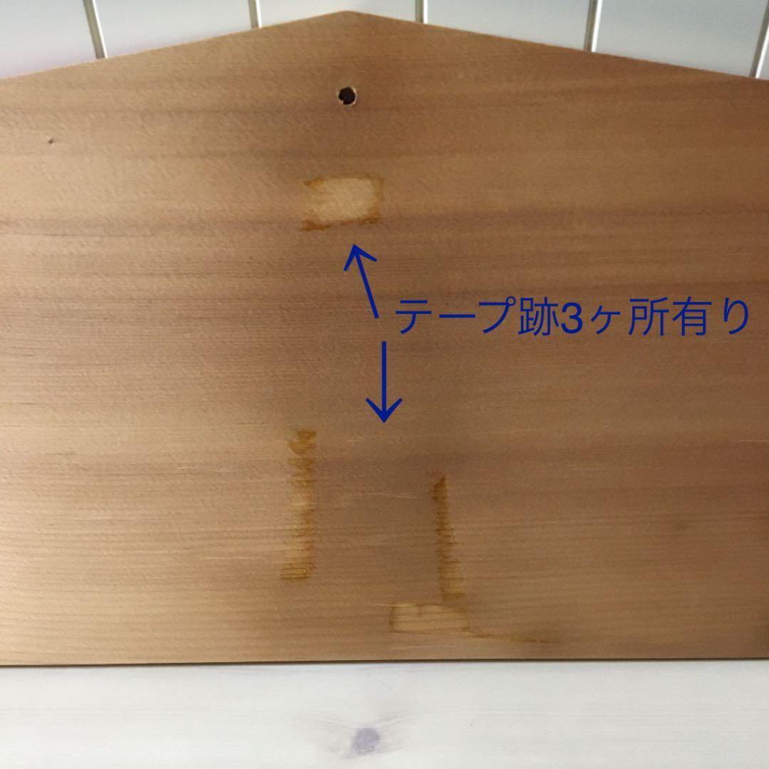 奥山佳恵さんの絵馬