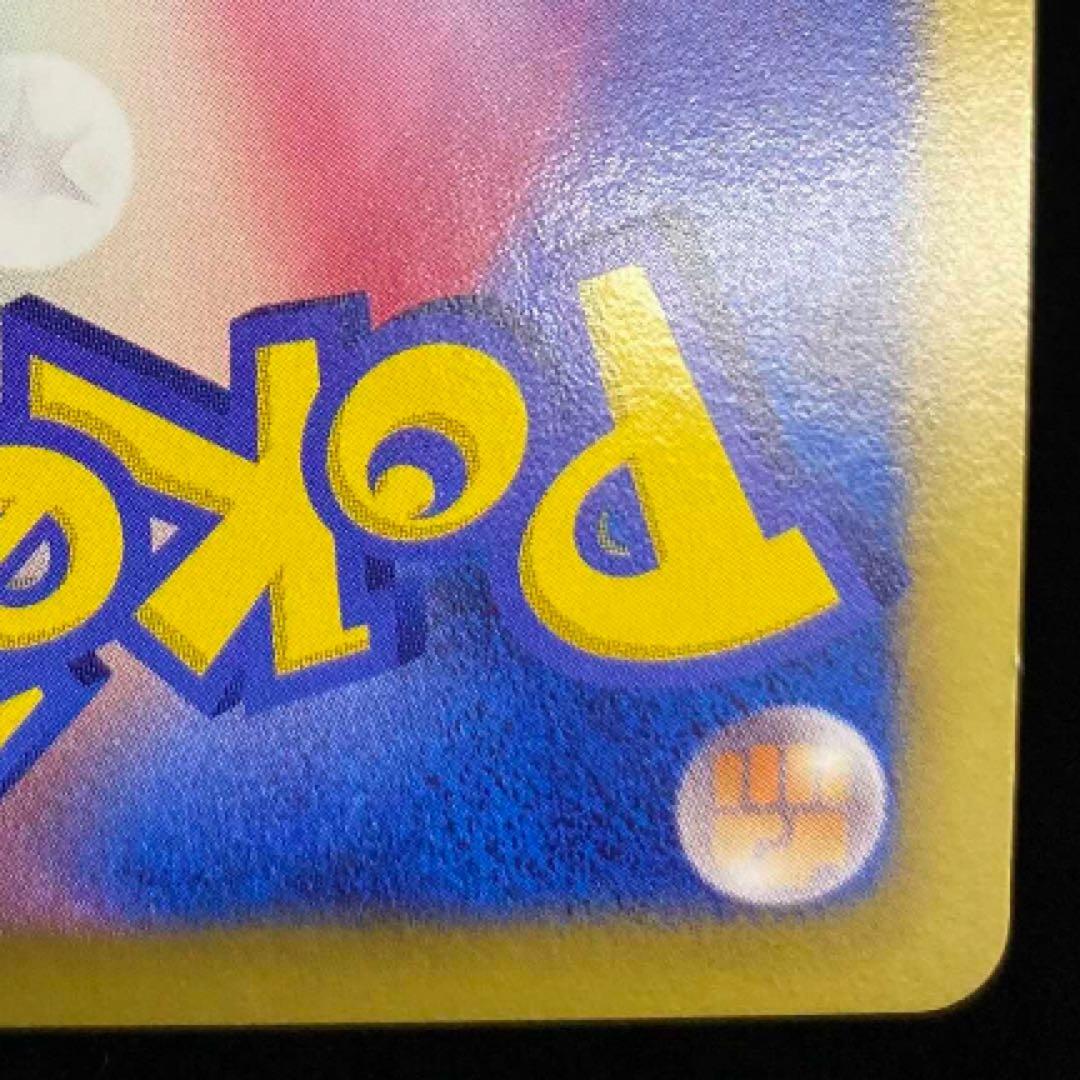 ピカチュウV S8a-G 25th ANNIVERSARY GOLDEN BO…