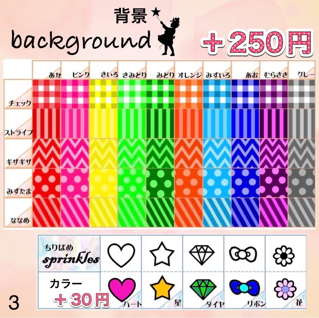 キンブレシート　オーダー　こねこ　人気